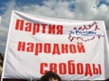 Десятки рязанцев протестуют против победы ЕР на выборах. В избиркоме уже привыкли Десятки рязанцев протестуют против победы ЕР на выборах. В избиркоме уже привыкли