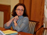 Набиуллина указала на структурную природу замедления экономического роста Набиуллина указала на структурную природу замедления экономического роста
