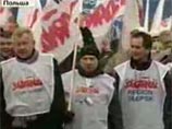 Польские профсоюзы вышли на 100-тысячную акцию протеста в Варшаве
