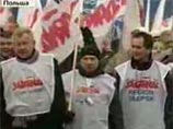 Польские профсоюзы вышли на 100-тысячную акцию протеста в Варшаве
Польские профсоюзы вышли на 100-тысячную акцию протеста в Варшаве