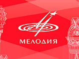 "Мелодия" выпускает более 700 альбомов на iTunes "Мелодия" выпускает более 700 альбомов на iTunes