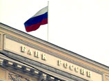 ЦБ против усложнения процедуры возврата средств, украденных мошенниками с банковских карт ЦБ против усложнения процедуры возврата средств, украденных мошенниками с банковских карт