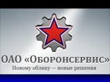 11 военных объектов предложено оставить в ведении оборонного ведомства, еще 28 компаний ждут итогов промышленного аудита 11 военных объектов предложено оставить в ведении оборонного ведомства, еще 28 компаний ждут итогов промышленного аудита