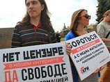 В России прошло общественное обсуждение петиции за отмену вступившего в силу 1 августа "антипиратского" закона. В середине августа этот документ собрал в интернете 100 тыс. голосов за