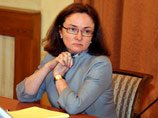 Глава ЦБ РФ Эльвира Набиуллина считает завышенным прогноз Минэкономразвития по темпам роста ВВП России в 2014-2016 годах Глава ЦБ РФ Эльвира Набиуллина считает завышенным прогноз Минэкономразвития по темпам роста ВВП России в 2014-2016 годах