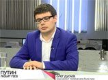 С телеканала "Культура" уходит журналист, недавно признавшийся в гомосексуализме С телеканала "Культура" уходит журналист, недавно признавшийся в гомосексуализме