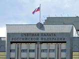 Госдума поддержала кандидатуру Голиковой на пост главы Счетной палаты, а уходящего Степашина наградила
Госдума поддержала кандидатуру Голиковой на пост главы Счетной палаты, а уходящего Степашина наградила