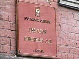 В Москве майор СК РФ, вымогавший вместе с адвокатом 150 тысяч долларов "для суда", получил 5 лет колонии В Москве майор СК РФ, вымогавший вместе с адвокатом 150 тысяч долларов "для суда", получил 5 лет колонии