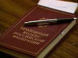 Замглавы "Магистральных тепловых сетей" задержан в Москве за вымогательство 1,2 млн рублей Замглавы "Магистральных тепловых сетей" задержан в Москве за вымогательство 1,2 млн рублей