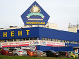 "Седьмой континент" продадут "за символическую плату", к сети уже присматриваются владельцы "Перекрестка" "Седьмой континент" продадут "за символическую плату", к сети уже присматриваются владельцы "Перекрестка"