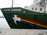 адержанное российскими пограничниками судно Arctic Sunrise, принадлежащее Greenpeace, зашло в Кольский залив