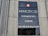 Минэкономразвития: естественным монополиям придется инвестировать скромнее Минэкономразвития: естественным монополиям придется инвестировать скромнее
