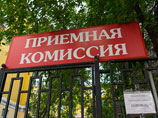 Рособрнадзор опубликовал список вузов, не присоединившихся к системе проверки результатов ЕГЭ Рособрнадзор опубликовал список вузов, не присоединившихся к системе проверки результатов ЕГЭ