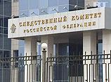 В коррупционном деле чиновника из СКР обнаружился "решальщик" из ФМС и эстонский бизнесмен В коррупционном деле чиновника из СКР обнаружился "решальщик" из ФМС и эстонский бизнесмен