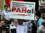 Ученые продолжают протестовать против законопроекта. С утра у здания СФ собрались около 400 человек Ученые продолжают протестовать против законопроекта. С утра у здания СФ собрались около 400 человек