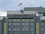 В Счетной палате РФ после смены руководства разгорелся коррупционный скандал В Счетной палате РФ после смены руководства разгорелся коррупционный скандал