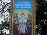 На аварийной трассе в Сыктывкаре установили двухметровую икону