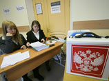 Более двух третей россиян хотят возвращения графы "против всех" в предвыборные бюллетени, выяснили социологи