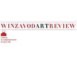 Закрылось очередное издание о современном искусстве - Winzavod ArtReview Закрылось очередное издание о современном искусстве - Winzavod ArtReview