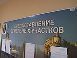 Хабаровский экс-министр задержан в Москве за махинации с землей для многодетных семей Хабаровский экс-министр задержан в Москве за махинации с землей для многодетных семей