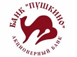 Банк России с понедельника, 30 сентября, отозвал лицензию на осуществление банковских операций у ОАО "Акционерный банк "Пушкино"