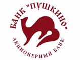 Крупнейший страховой случай в истории АСВ: ЦБ отозвал лицензию у банка "Пушкино" Крупнейший страховой случай в истории АСВ: ЦБ отозвал лицензию у банка "Пушкино"