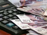 Дыра в проекте бюджета расползлась до 250 млрд рублей Дыра в проекте бюджета расползлась до 250 млрд рублей