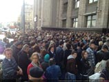 "Ведомости" обнаружили подмену в процедуре принятия закона о РАН - нарушения могут обжаловать "Ведомости" обнаружили подмену в процедуре принятия закона о РАН - нарушения могут обжаловать