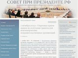 Гранты предоставляются на осуществление проектов в области защиты прав и свобод человека и гражданина, включая развитие общественной активности в этой сфере и реализацию проектов в области гражданского образования Гранты предоставляются на осуществление проектов в области защиты прав и свобод человека и гражданина, включая развитие общественной активности в этой сфере и реализацию проектов в области гражданского образования