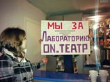 Выгнанный из помещения "ON.Театр" откроет сезон в Александринке-2 Выгнанный из помещения "ON.Театр" откроет сезон в Александринке-2