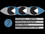 Открывается фестиваль "2morrow/Завтра", половина фильмов посвящена подросткам Открывается фестиваль "2morrow/Завтра", половина фильмов посвящена подросткам