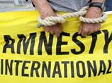 Международная правозащитная организация Amnesty International назвала узниками совести трех фигурантов уголовного дела о беспорядках на Болотной площади Москвы 6 мая 2012 года