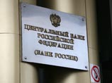 СБРФР: У 40% крупнейших российских страховщиков имеются "признаки банкротства" СБРФР: У 40% крупнейших российских страховщиков имеются "признаки банкротства"