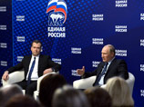 Президент назвал ЕР "самой влиятельной народной партией" и поделился с ее активом мыслями о пенсиях, ЖКХ и ипотеке Президент назвал ЕР "самой влиятельной народной партией" и поделился с ее активом мыслями о пенсиях, ЖКХ и ипотеке