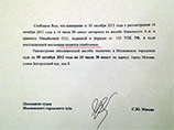 Мосгорсуд уточнил, в какой суд Навальному идти 9 октября