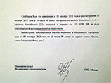 Мосгорсуд уточнил, в какой суд Навальному идти 9 октября Мосгорсуд уточнил, в какой суд Навальному идти 9 октября