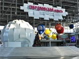 В Свердловской области обыскивают компании, связанные со строительством выставочного центра "Екатеринбург-ЭКСПО"