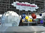 В Свердловской области обыскивают компании, связанные со строительством выставочного центра "Екатеринбург-ЭКСПО" В Свердловской области обыскивают компании, связанные со строительством выставочного центра "Екатеринбург-ЭКСПО"