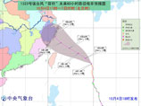 Согласно прогнозам, "Фитоу" достигнет границ восточнокитайских провинций Чжэцзян и Фуцзянь к вечеру по местному времени 6 октября
