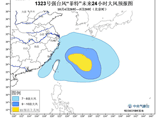 Китай готовится к тайфуну высшей категории "Фитоу". В Японии отменяют рейсы