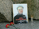 В Москве в годовщину убийства Анны Политковской открыта мемориальная доска