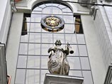 Согласно документу, Верховный и Высший арбитражный суд (ВАС) будут объединены Согласно документу, Верховный и Высший арбитражный суд (ВАС) будут объединены