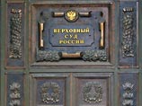 Путин внес законопроект о поправке к Конституции: Верховный и Высший арбитражный суды будут объединены Путин внес законопроект о поправке к Конституции: Верховный и Высший арбитражный суды будут объединены