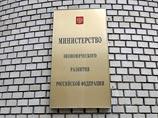 "Известия": Минэкономразвития решило сэкономить на "электронном правительстве" "Известия": Минэкономразвития решило сэкономить на "электронном правительстве"