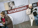 Украинская оппозиция собрала около 170 подписей под обращением к Януковичу с просьбой о помиловании Тимошенко