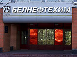 СК Белоруссии подтвердил задержание замглавы концерна "Белнефтехим", в который входит "Беларуськалий"