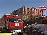 Пожар в "Трехгорной мануфактуре" в Москве тушили более двух часов
