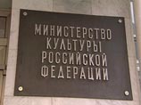 РГБ приостановила работу системы "Антиплагиат" из-за Минкульта РГБ приостановила работу системы "Антиплагиат" из-за Минкульта