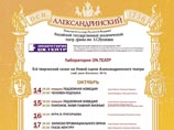 Выгнанный из жилого здания "ON.Театр" открывает сезон в Александринке-2 Выгнанный из жилого здания "ON.Театр" открывает сезон в Александринке-2