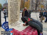 Украинские националисты написали письмо "Кремлевскому хану-шайтану" о вступлении страны в Таможенный союз Украинские националисты написали письмо "Кремлевскому хану-шайтану" о вступлении страны в Таможенный союз
